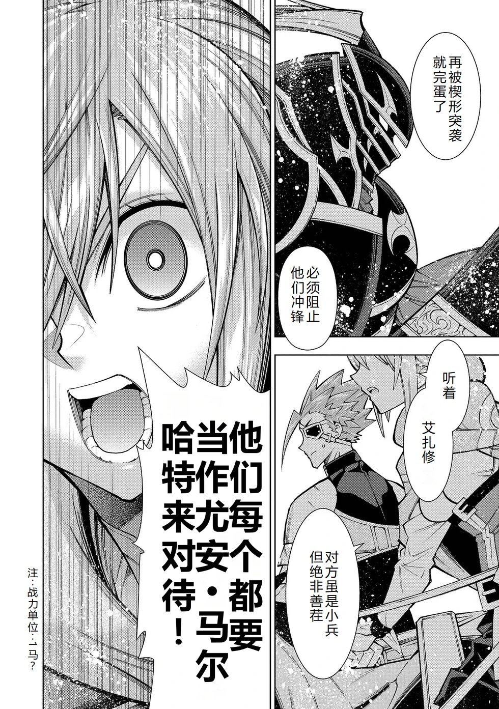 第30-36话机翻