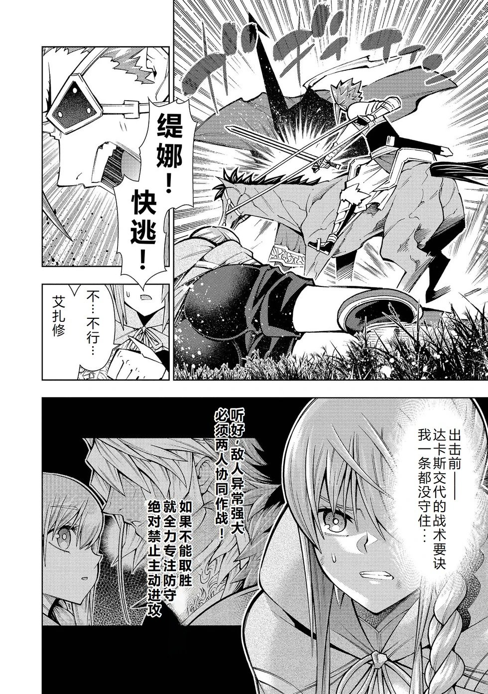 第30-36话机翻