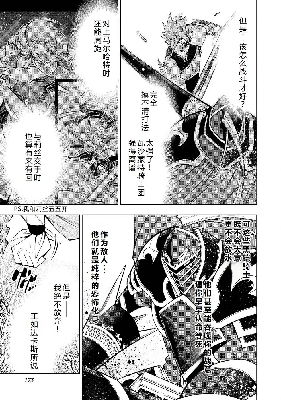 第30-36话机翻