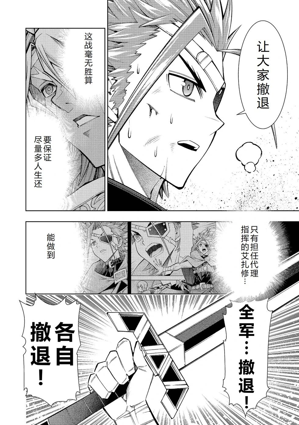第30-36话机翻