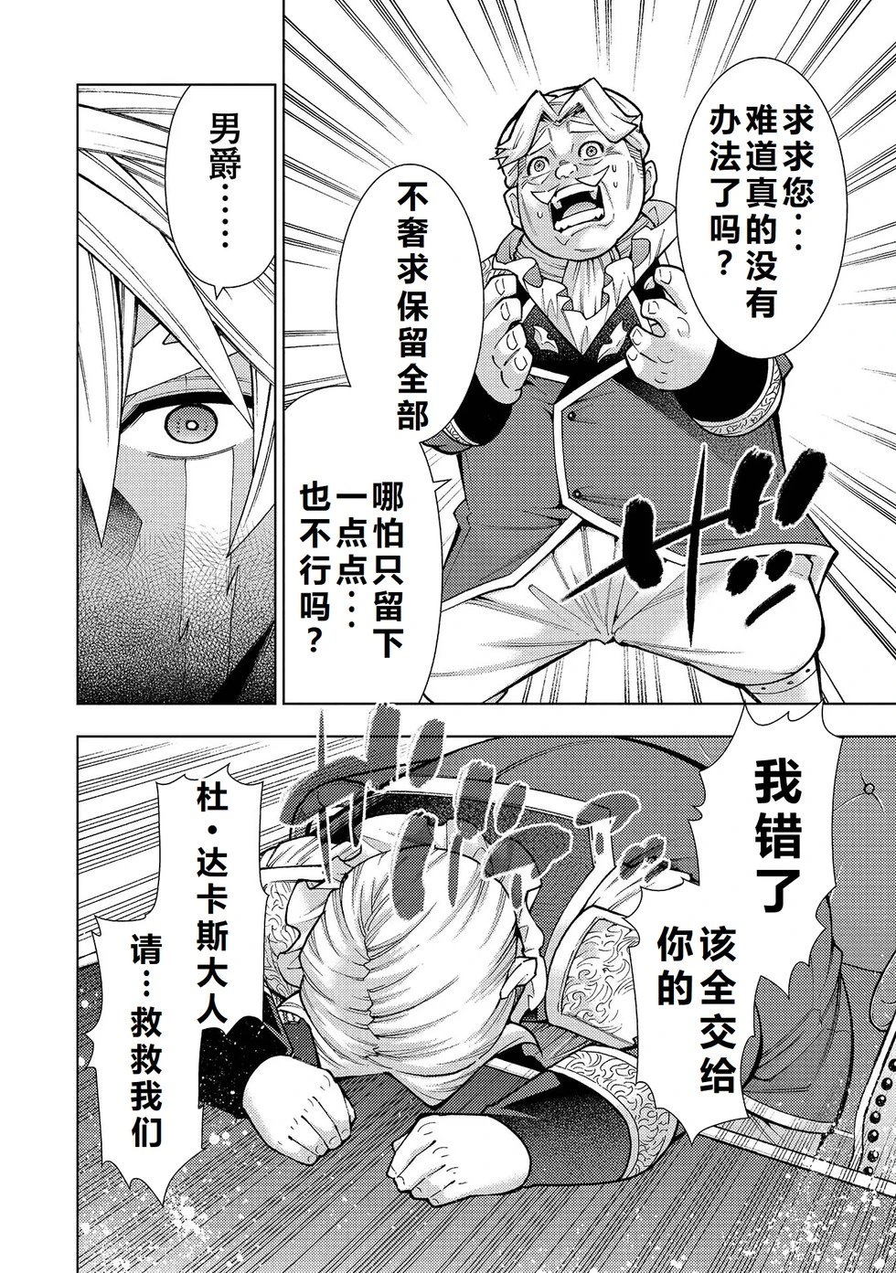 第30-36话机翻