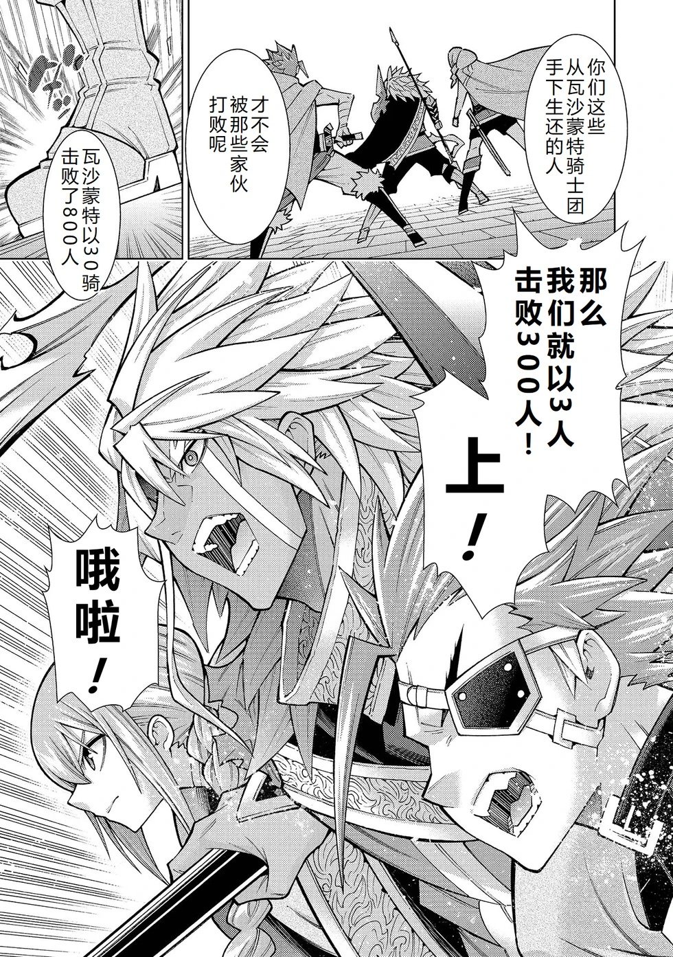 第37-43话完结机翻