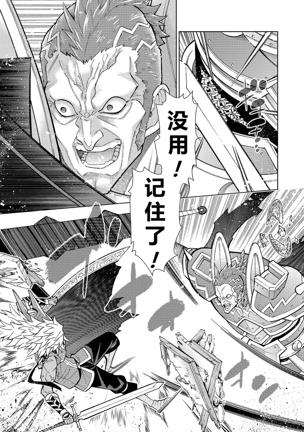 第37-43话完结机翻