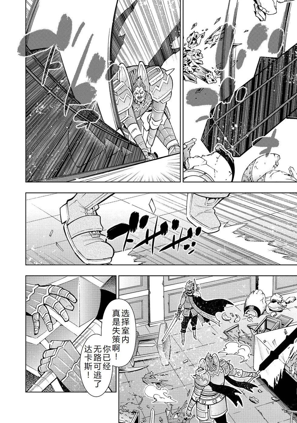 第37-43话完结机翻