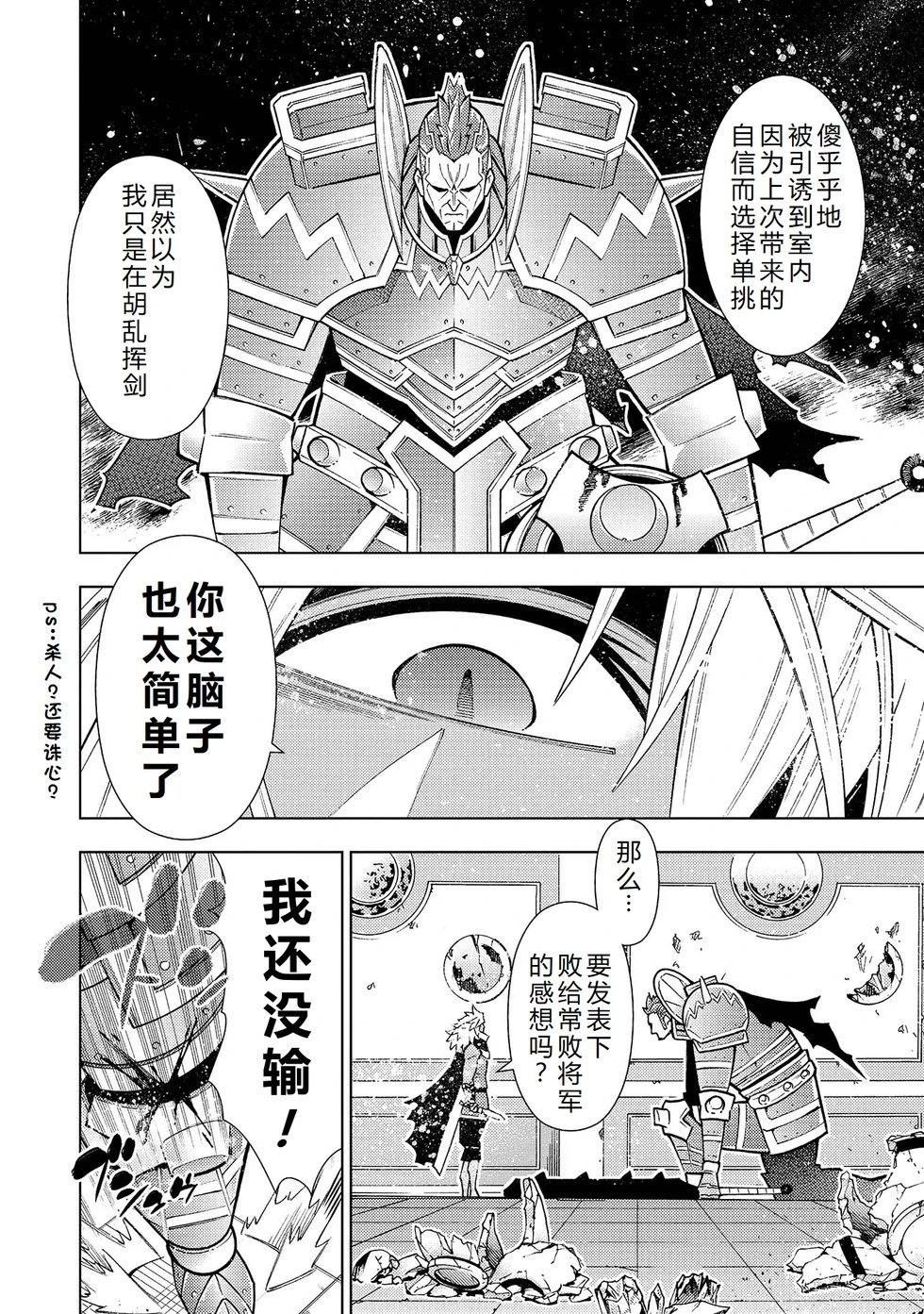 第37-43话完结机翻