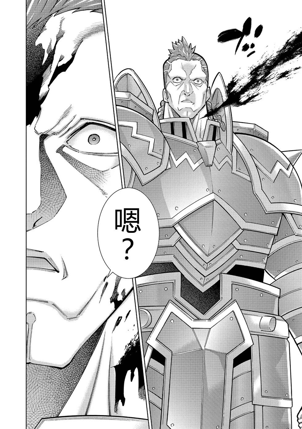 第37-43话完结机翻