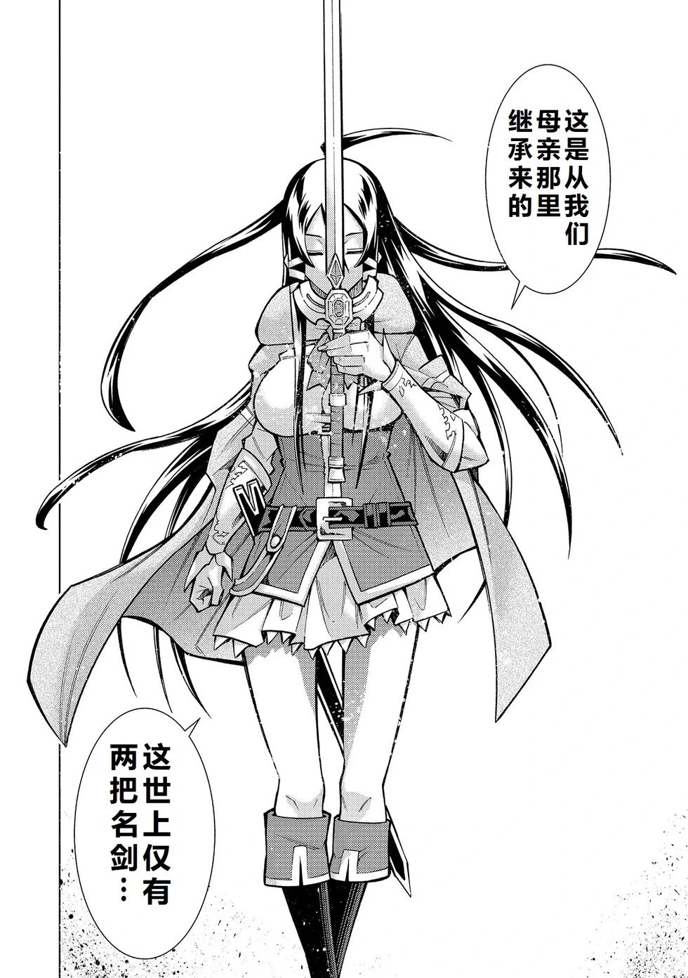 第37-43话完结机翻