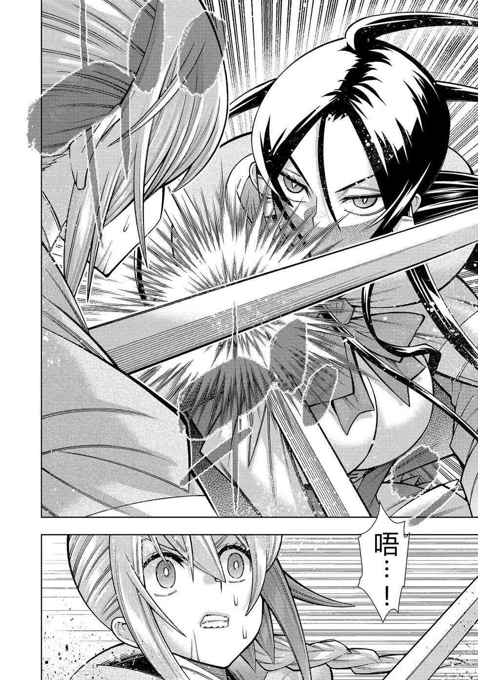 第37-43话完结机翻