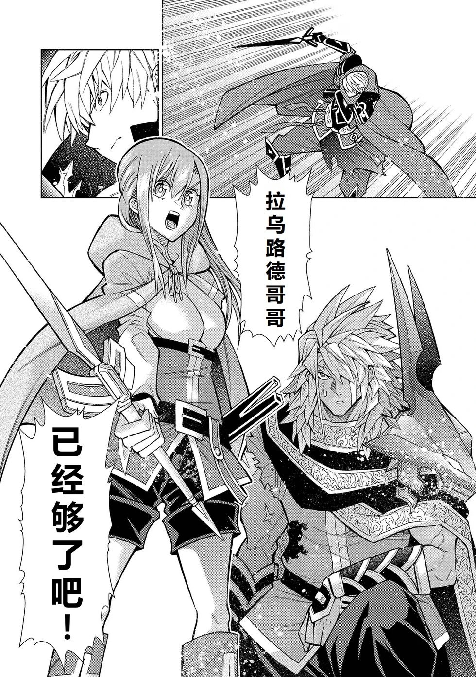 第37-43话完结机翻
