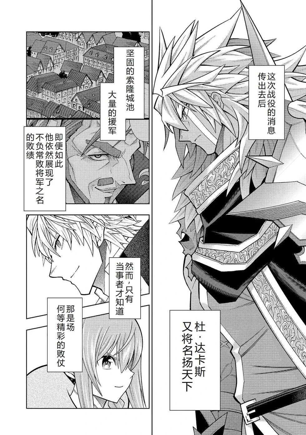 第37-43话完结机翻