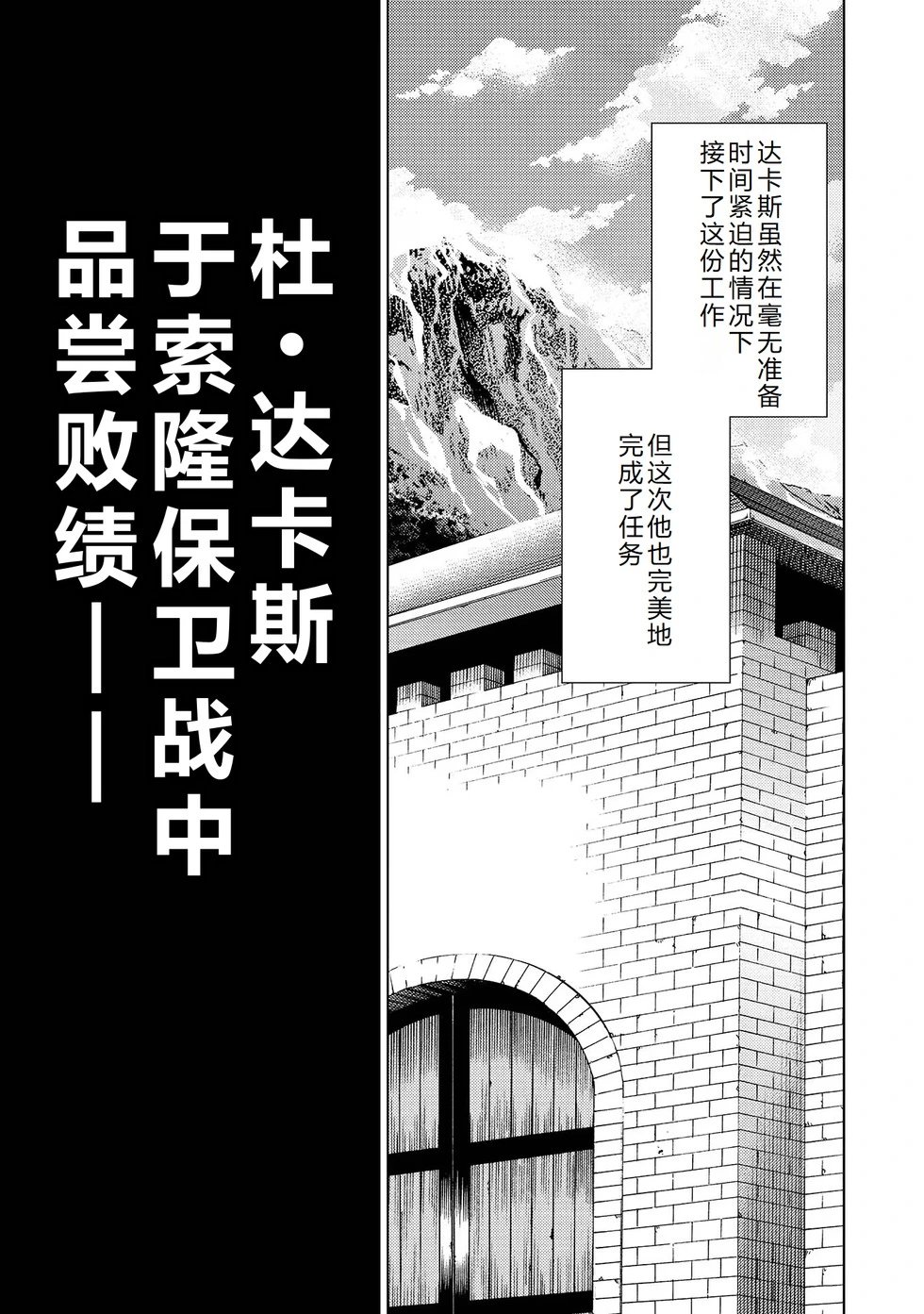 第37-43话完结机翻