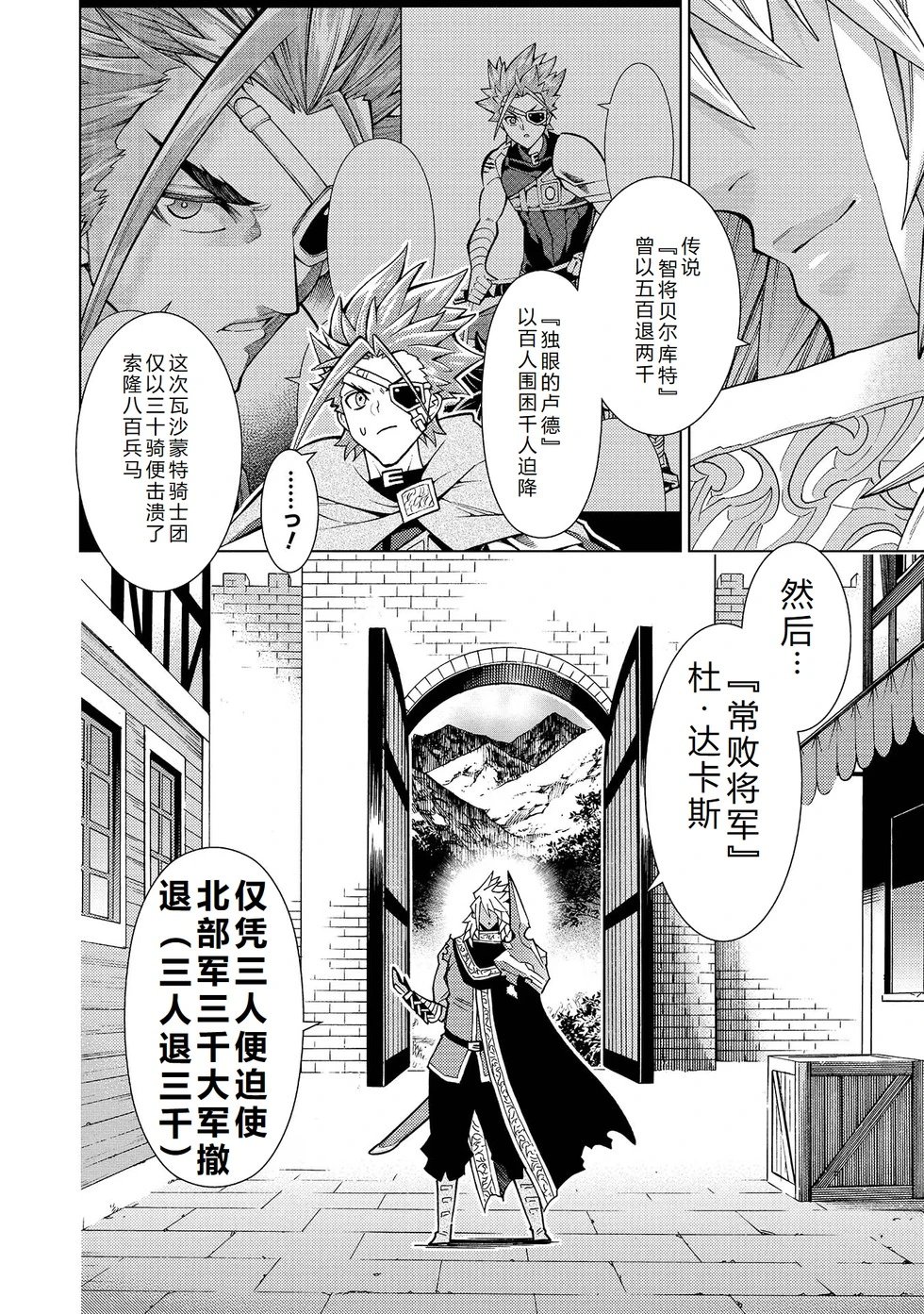 第37-43话完结机翻