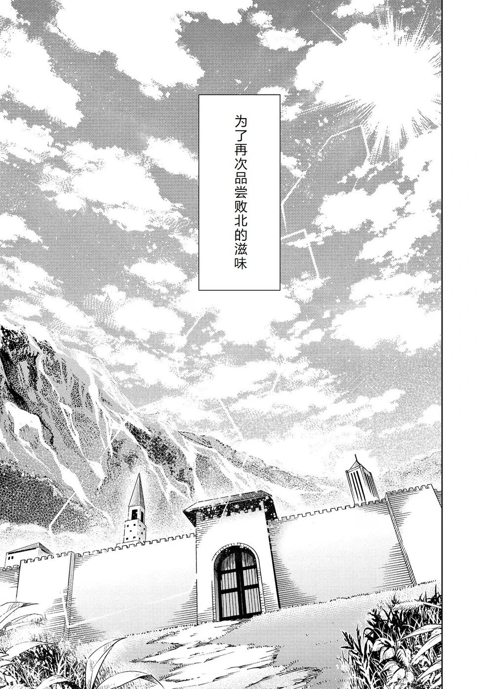 第37-43话完结机翻