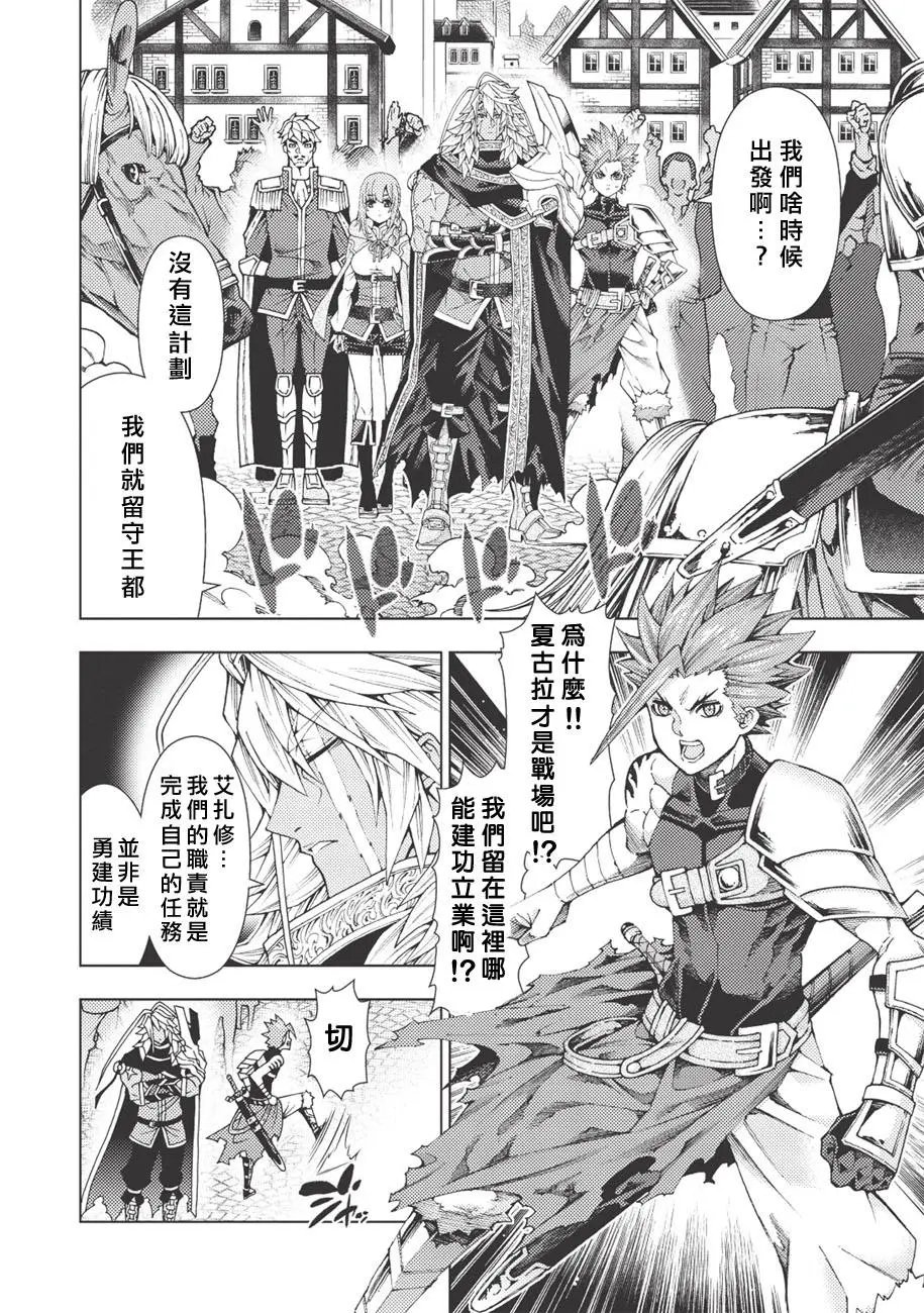 第03回
