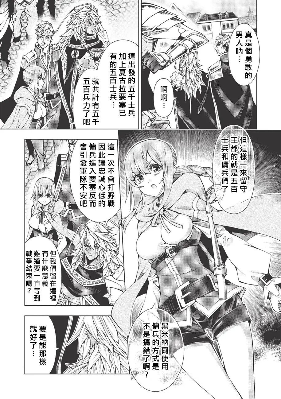 第03回