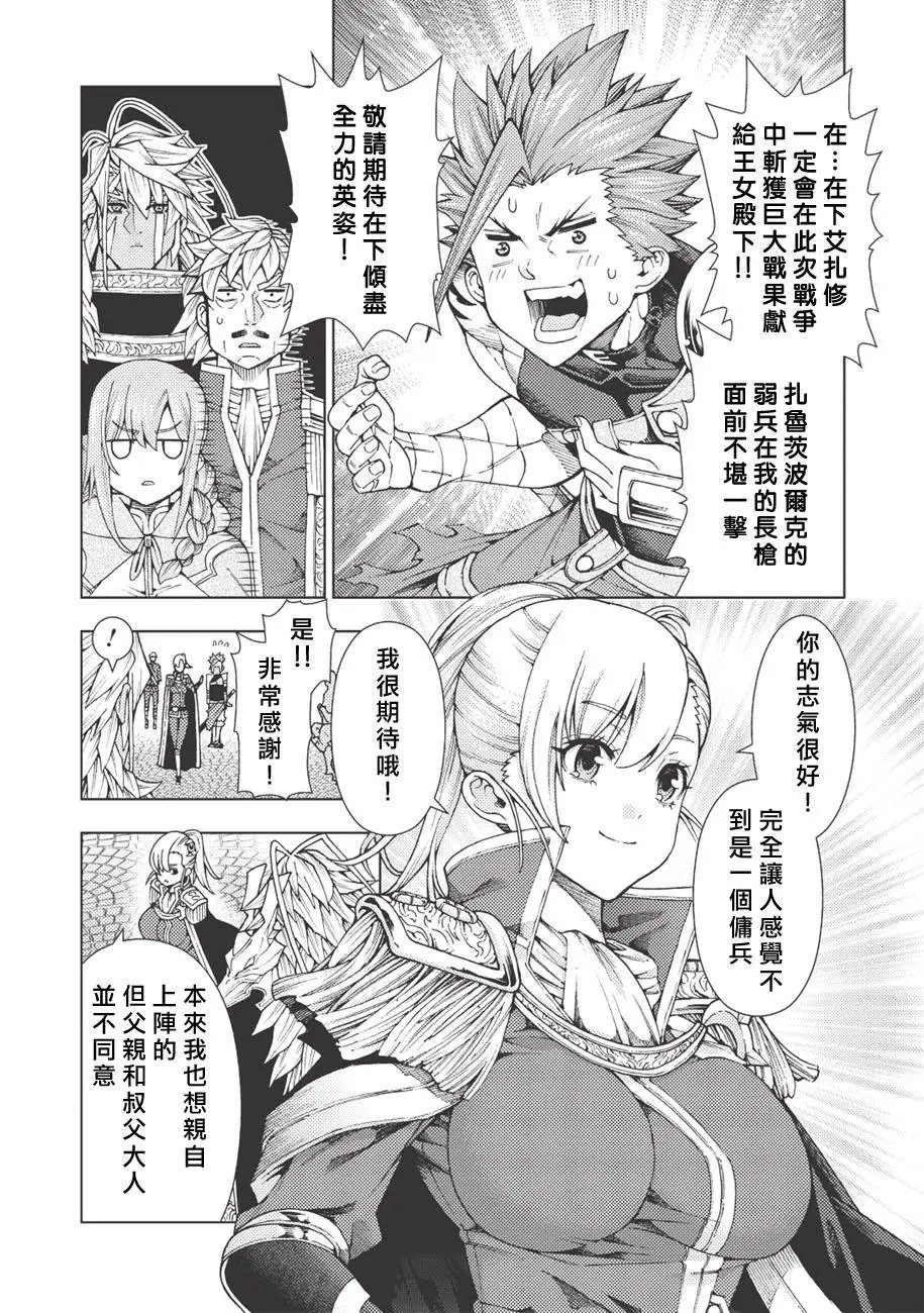 第03回