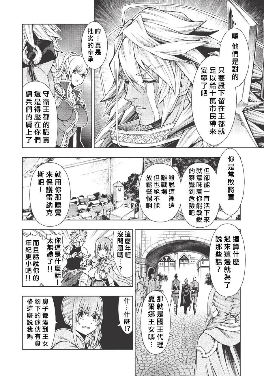 第03回