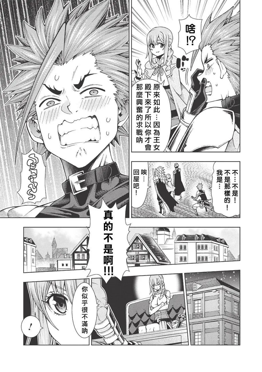 第03回