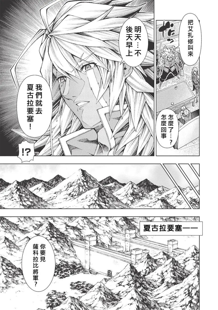 第03回