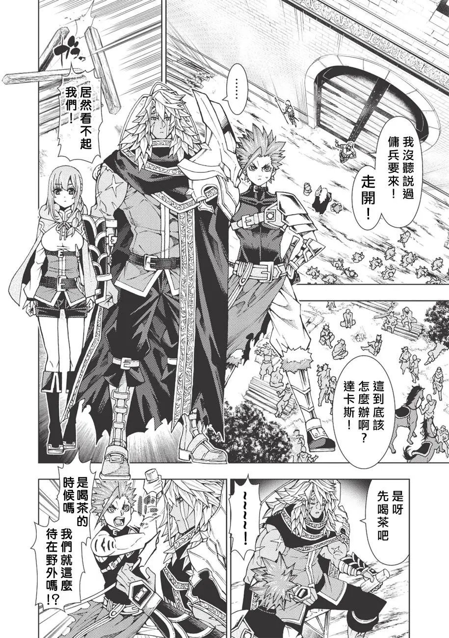 第03回
