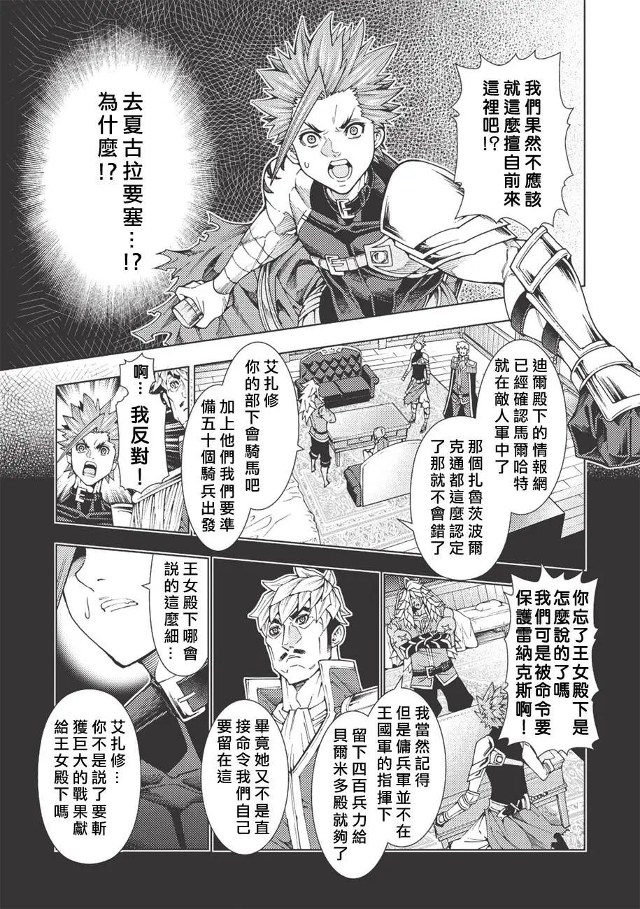第03回