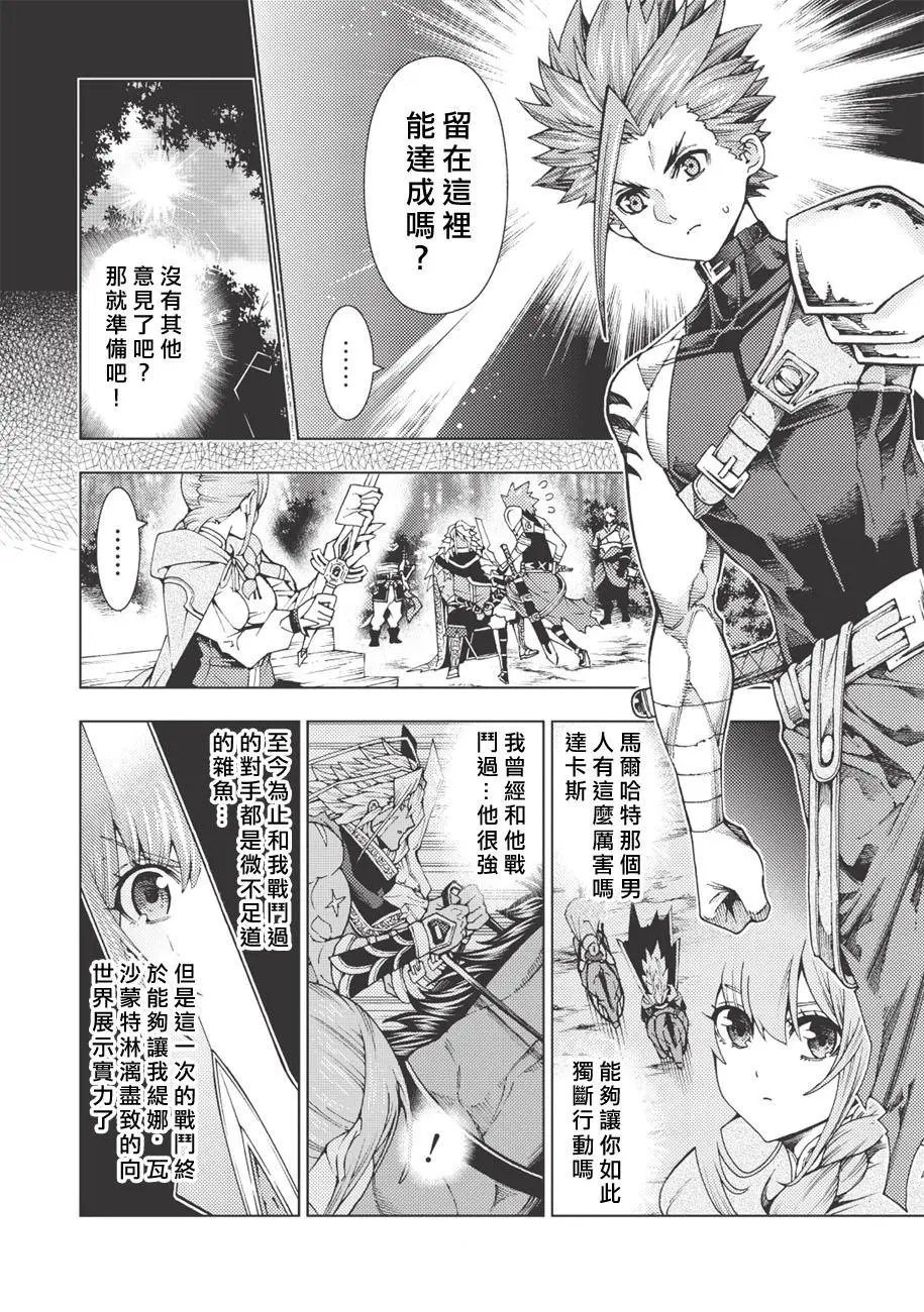 第03回