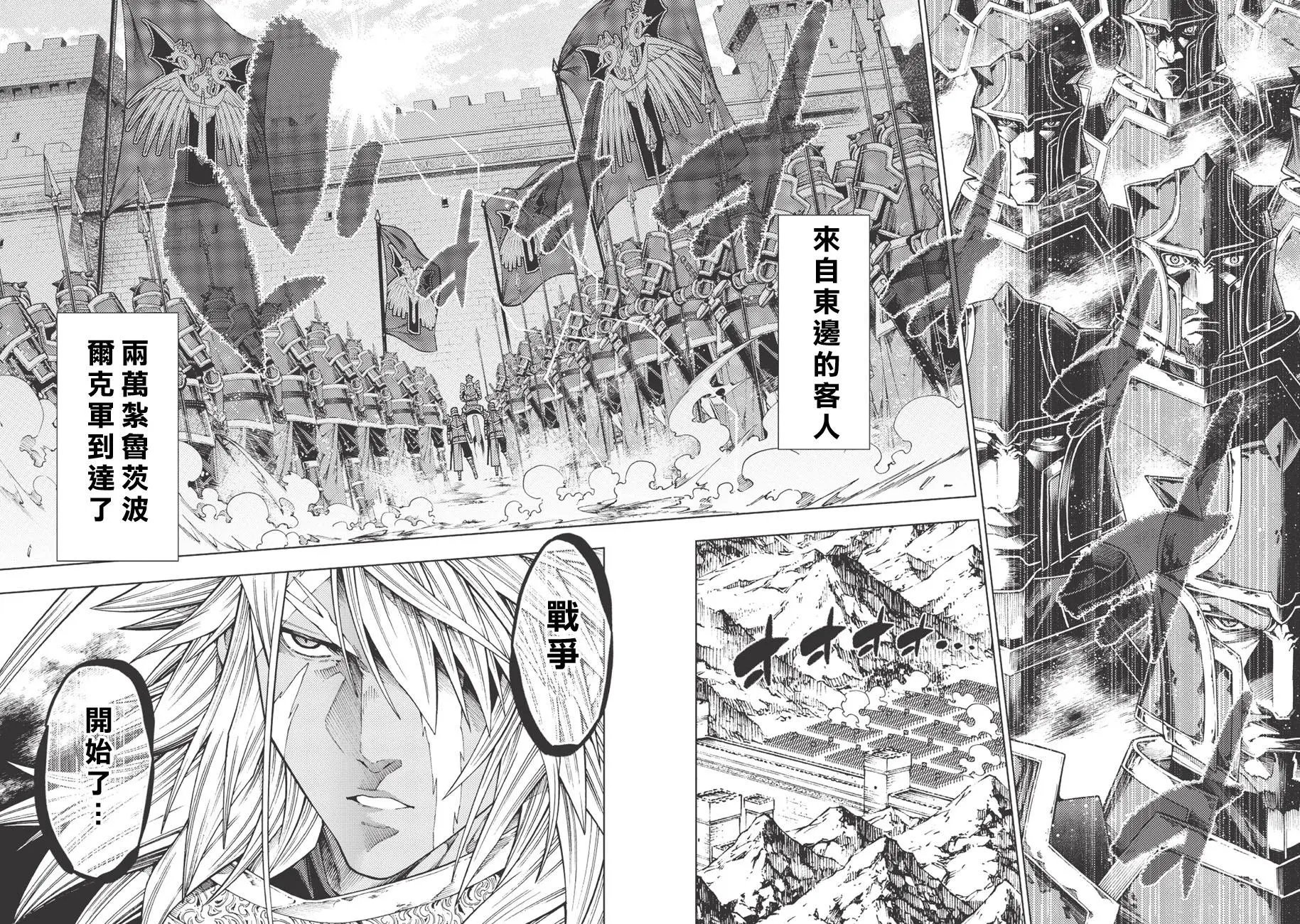 第03回