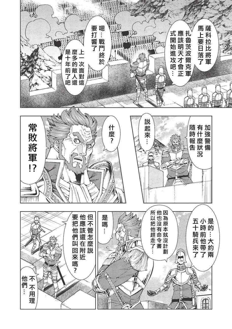 第03回