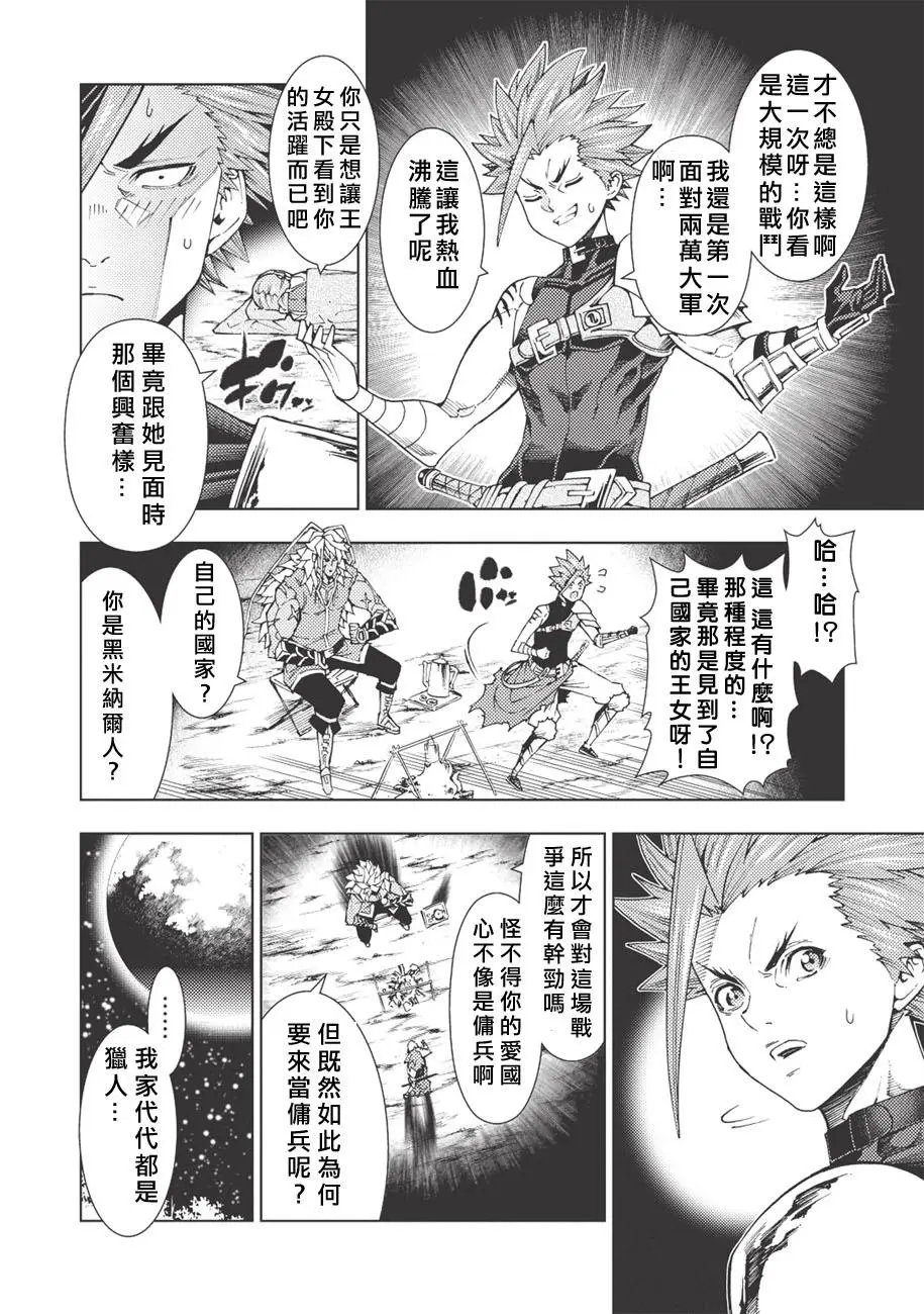 第03回