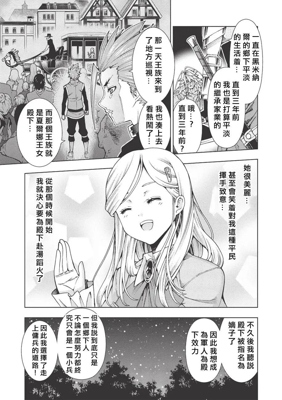 第03回