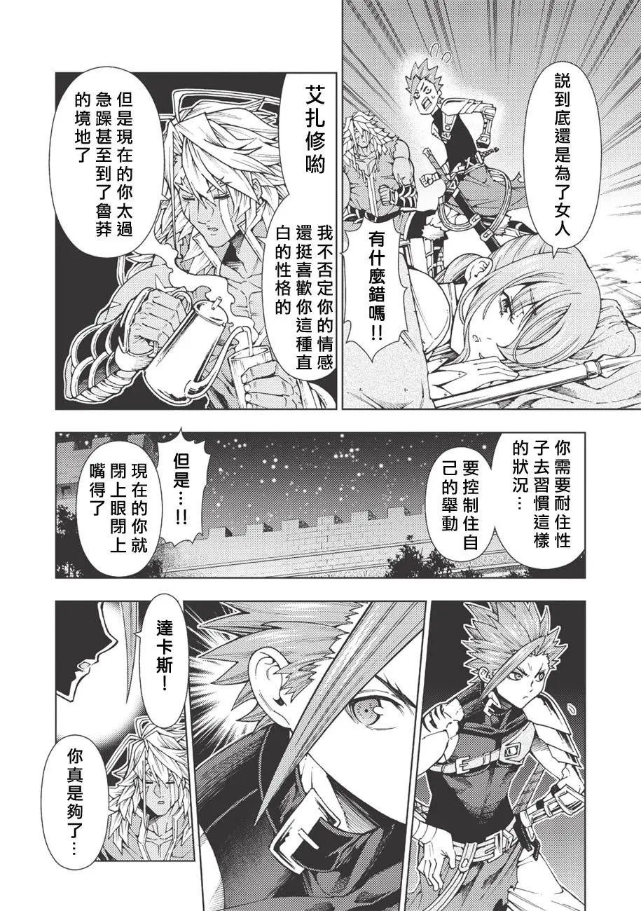 第03回