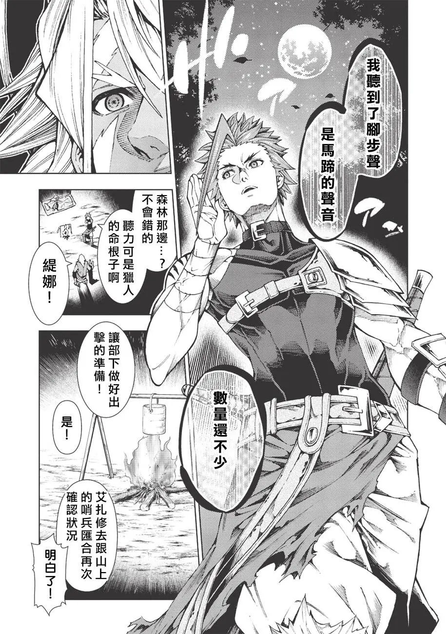 第03回