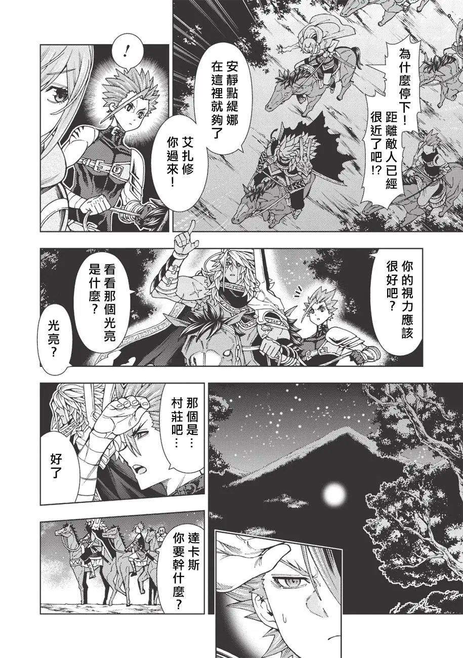 第04话