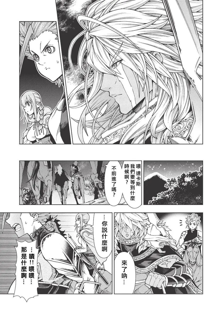 第04话