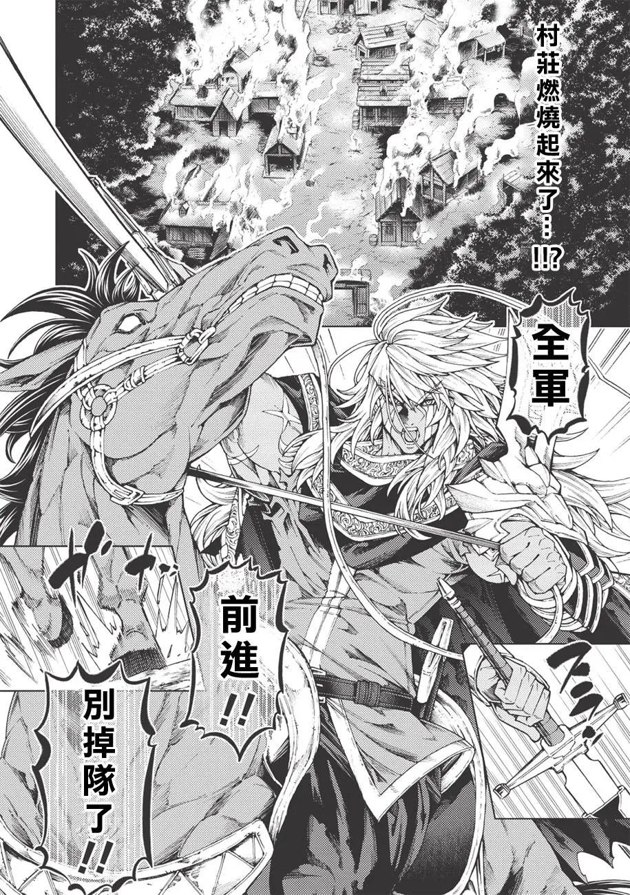 第04话