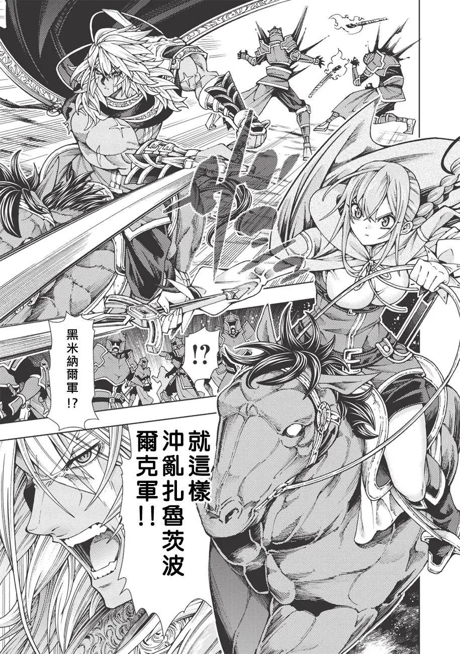 第04话