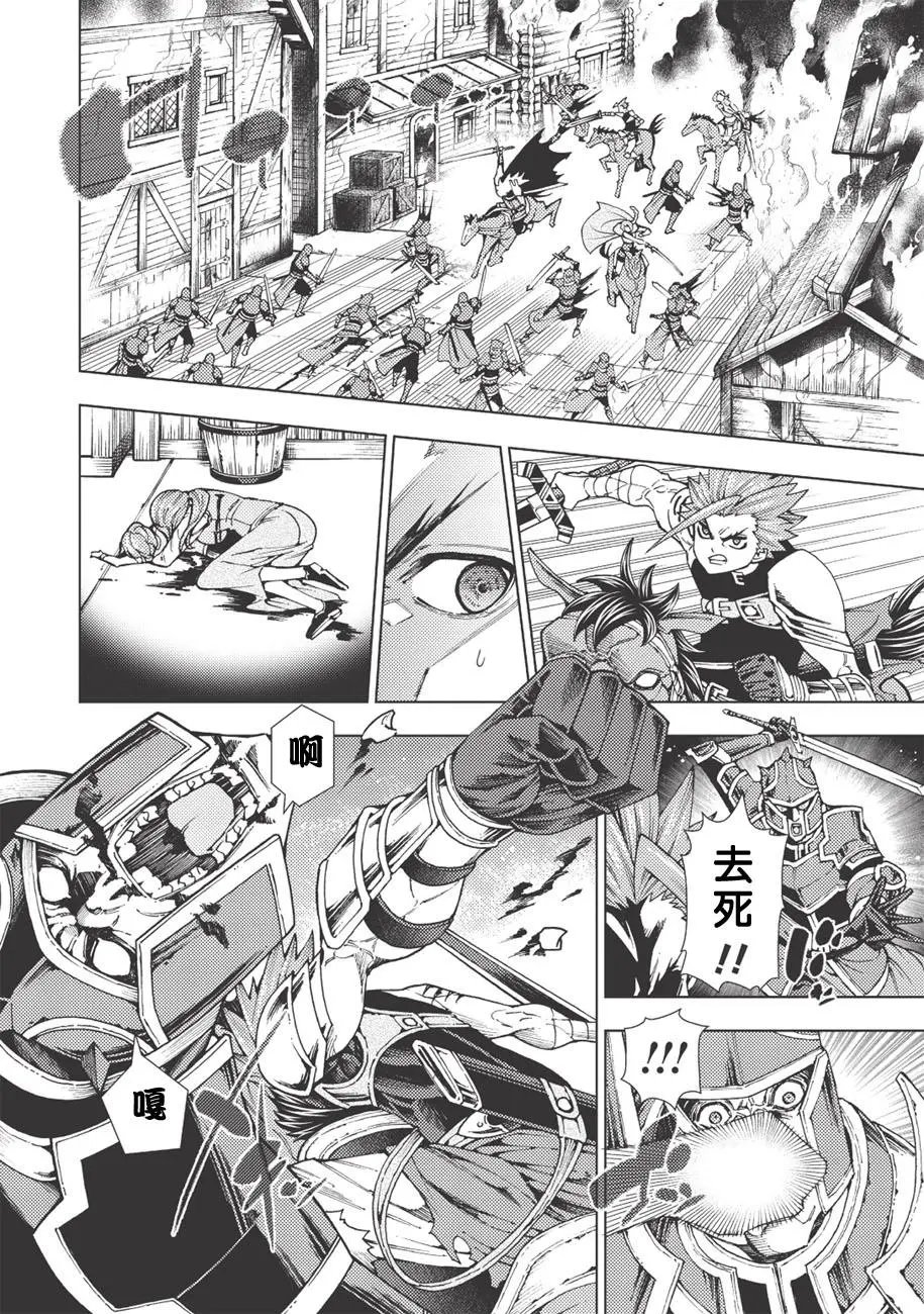 第04话