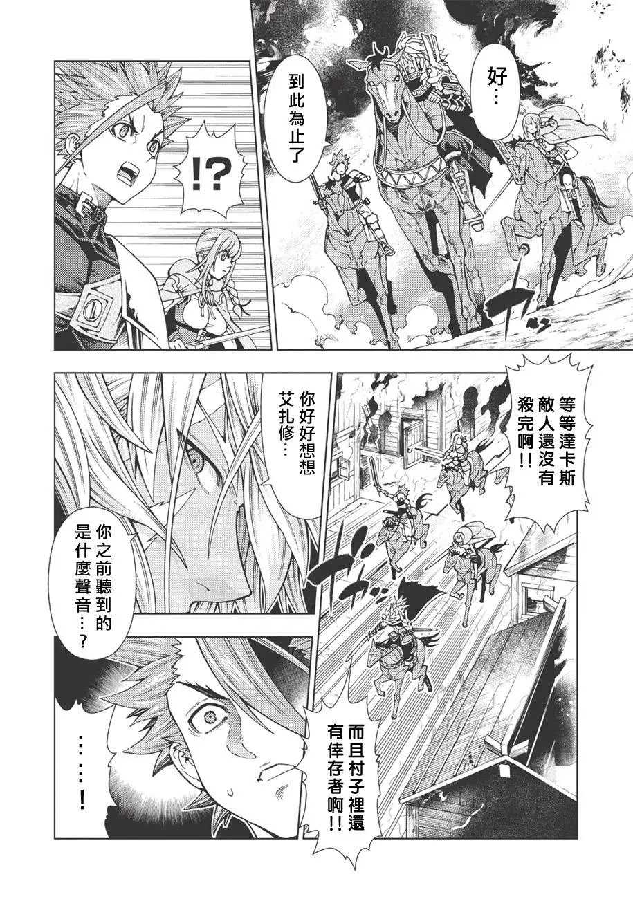 第04话