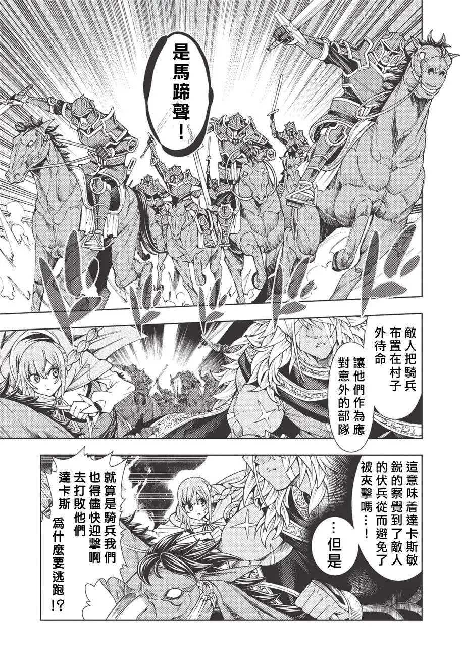 第04话