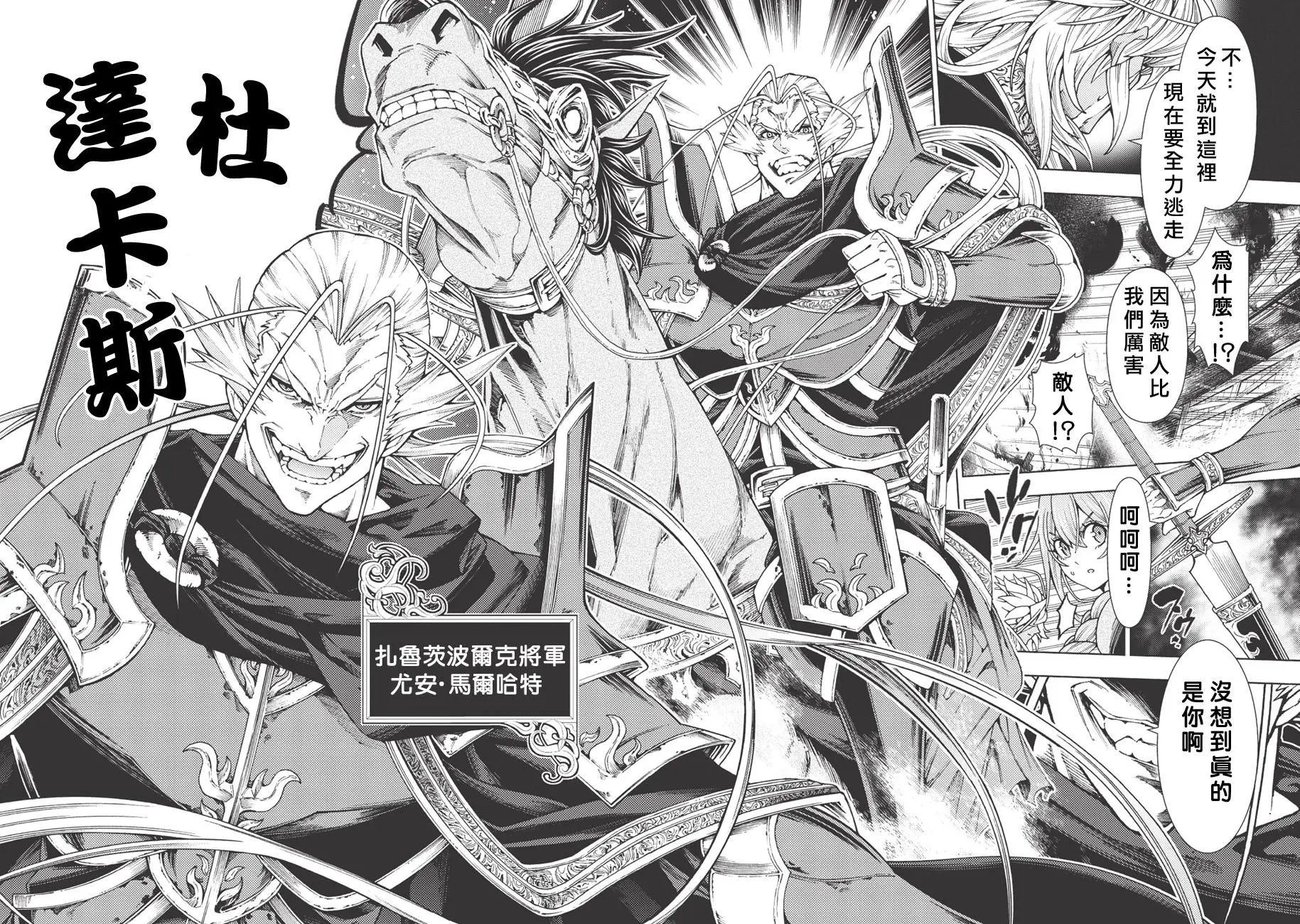 第04话