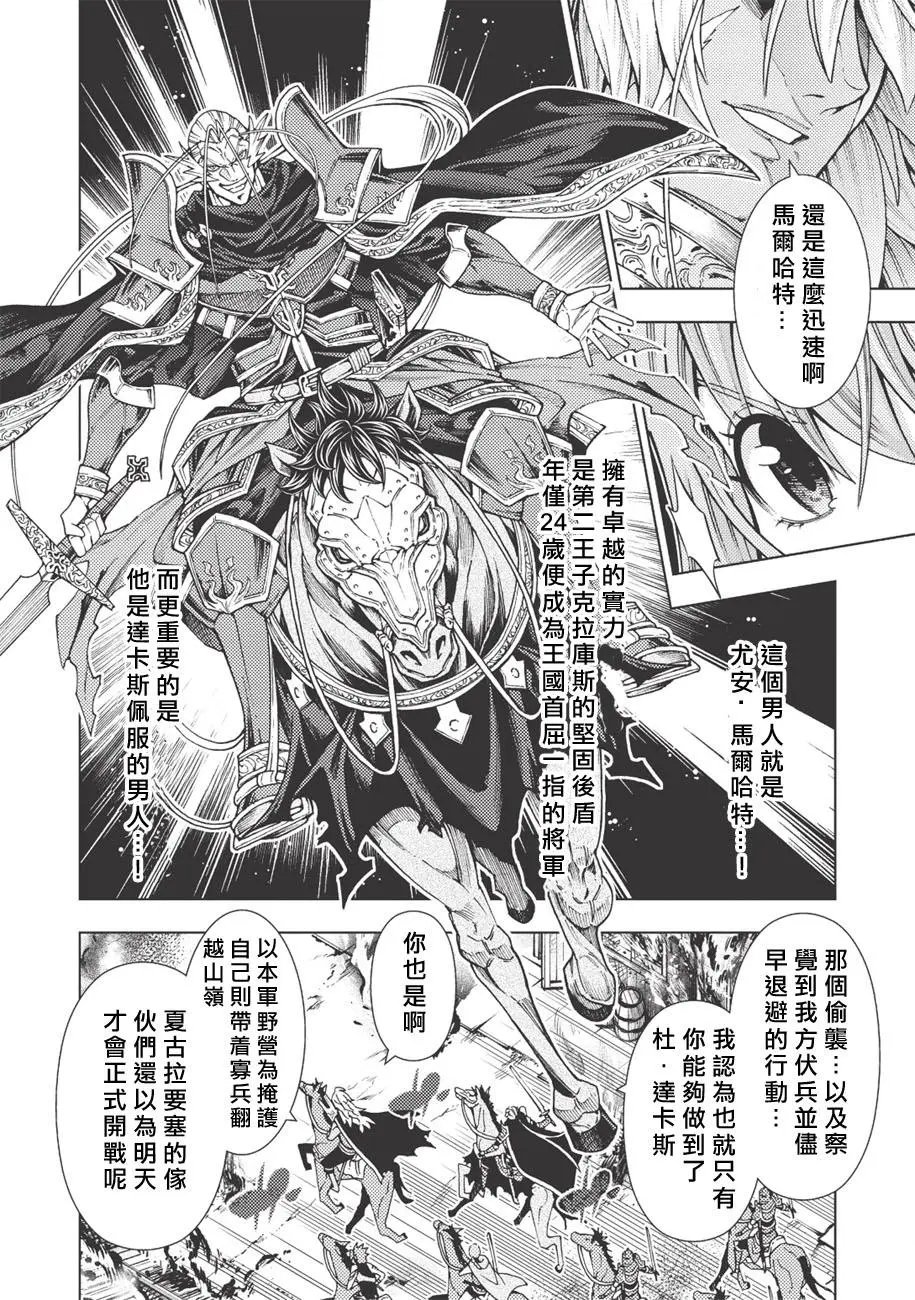 第04话