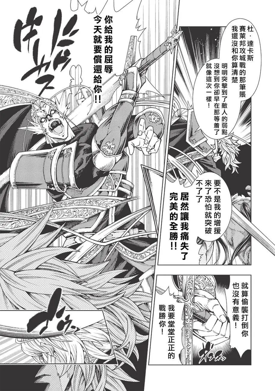 第04话