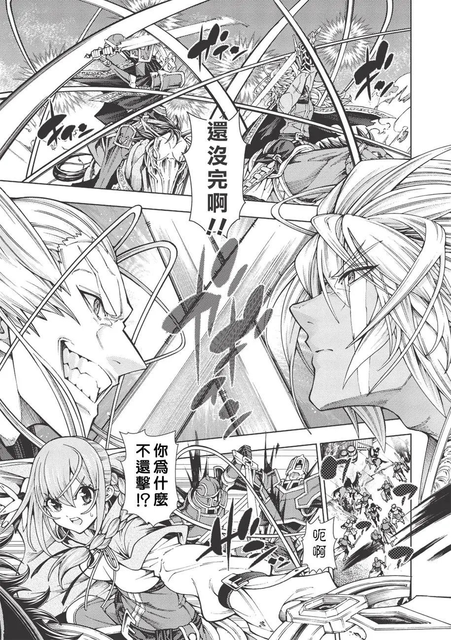 第04话