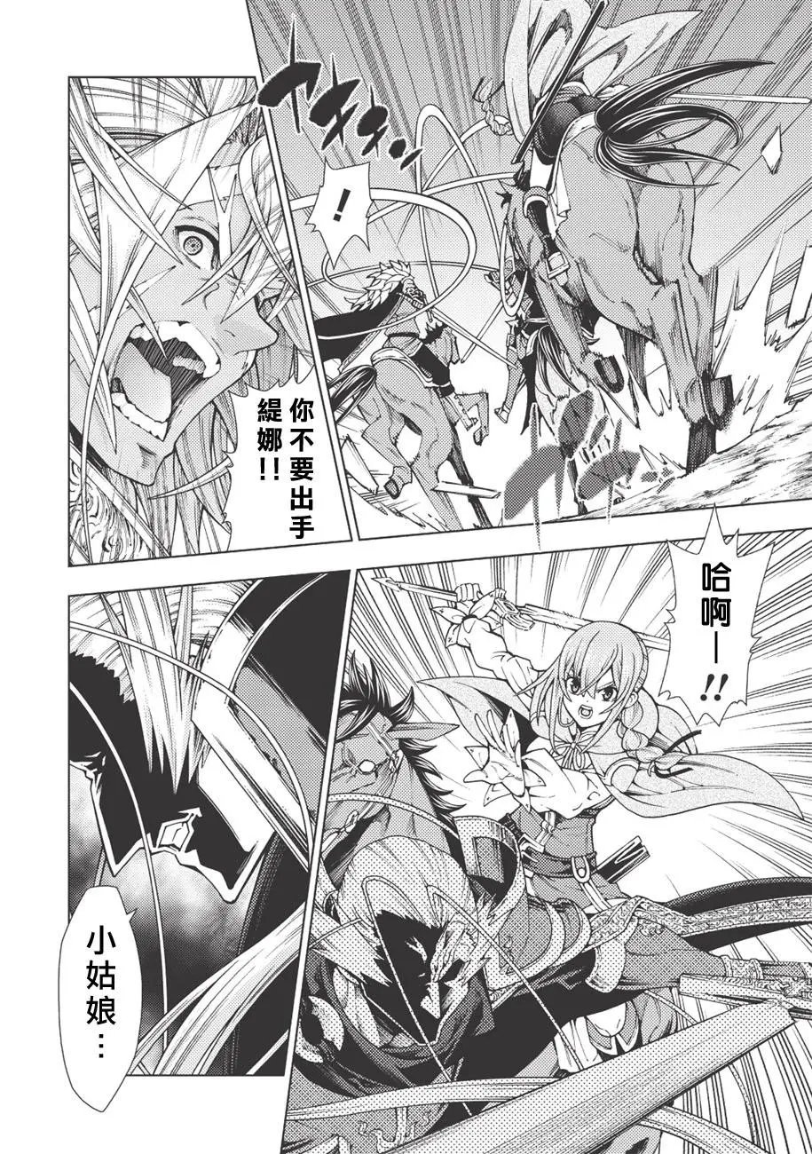第04话