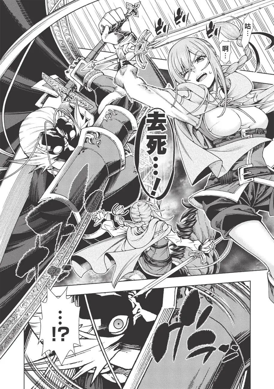 第04话
