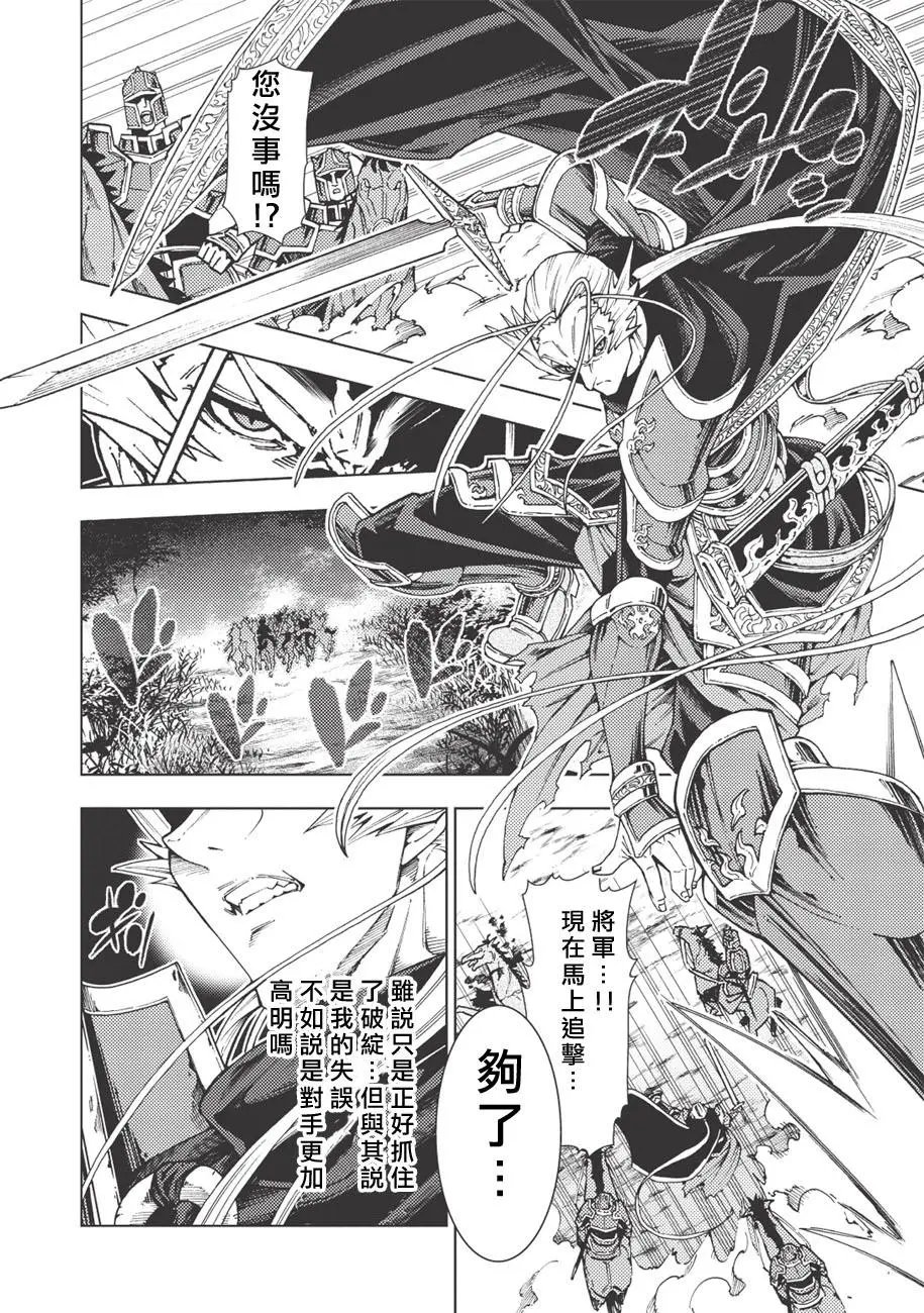 第04话