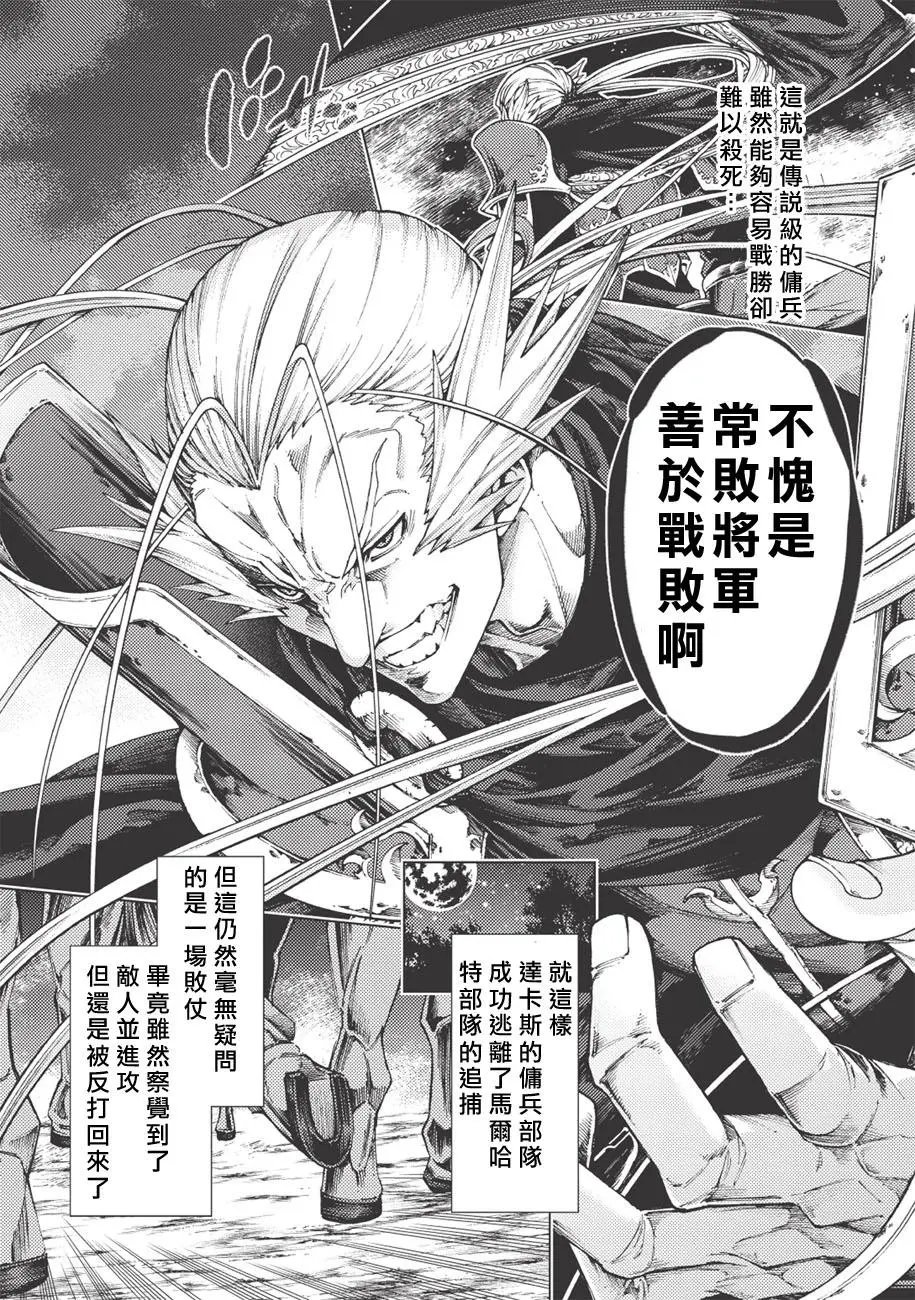第04话