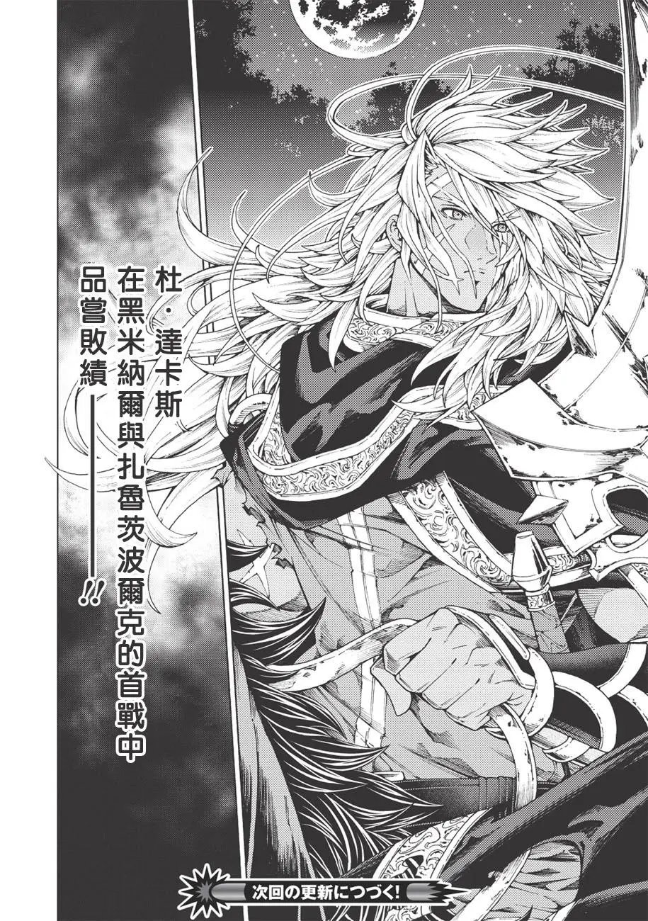 第04话