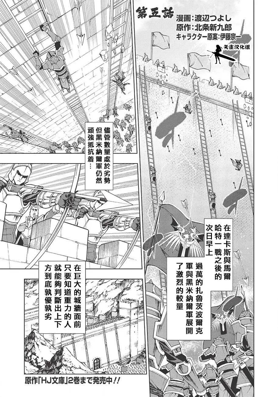 第05话