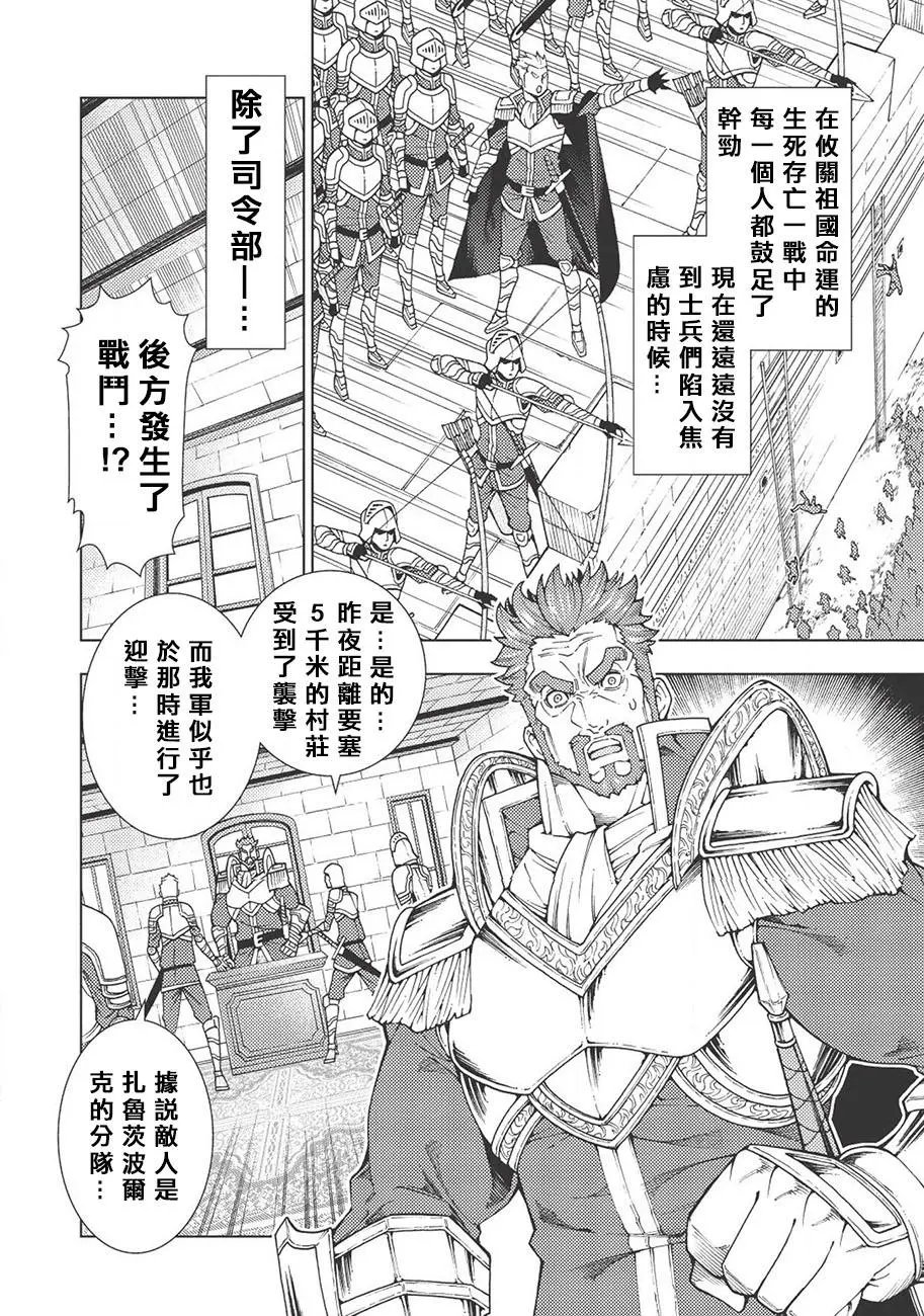 第05话
